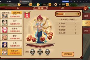 2024最新【仙界战纪】单机一键端，配套网页GM后台，快捷启动工具，无需代码，点击鼠标轻松架设成功