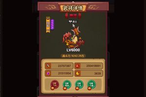 重磅游戏【咸鱼之王】最新单机一键端，运营级GM后台， 附带快捷启动工具，点击鼠标轻松架设成功！