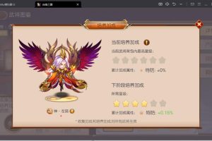 稀有3D横版卡牌手游【兵临三国】最新单机一键端，网页gm后台，附带快捷启动工具，点击鼠标轻松架设！