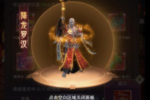 抖音日流水过亿【三网西游豪华版】单机一键端，全能GM后台，附带快捷启动工具，点击鼠标轻松架设成功！