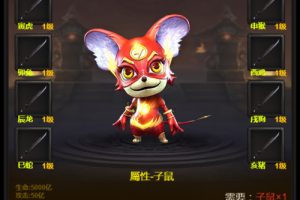 三网雷霆H5游戏【天启雷霆】单机一键端，附带网页GM后台，快捷启动工具，无需代码，点击鼠标轻松进游戏！
