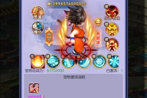 三网H5游戏【西游天下】最新单机一键端，配套选能GM后台，附带快捷启动工具，无需代码，点击鼠标轻松架设成功！