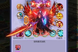 三网H5游戏【西游天下】2024最新完美商业版本，服务器外网端，添加最新装备素材，全新地图，全新宠物，战力突破，详细架设教程！