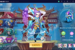 天书奇谈3D手游服务端【天启四骑士】版本，最新单机一键端，网页GM后台，附带快捷启动工具，点击鼠标轻松架设！