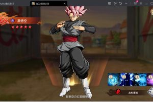 稀有放置卡牌手游【龙珠激斗】2024最新单机一键端，以修复后台物品，全物品同步，附带快捷启动工具，无需代码，点击鼠标轻松架设！
