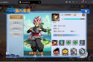 稀有放置卡牌手游【龙珠激斗】2024最新修复版本，服务器版本，以修复后台物品错误，完美同步3400件游戏物品，完美可发，详细架设教程