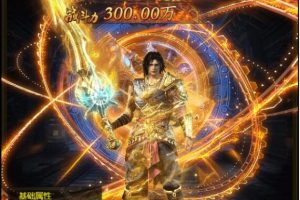 三网雷霆H5游戏【屠龙霸业】2024最新超变单机一键端，附带网页GM后台，附带快捷启动工具，点击鼠标轻松架设！