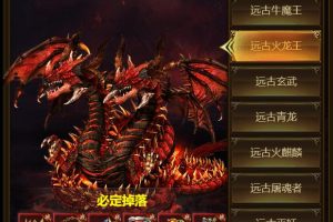 三网雷霆H5游戏【蓝月屠龙】2024最新单机一键端，网页GM后台，附带快捷启动工具，点击鼠标轻松架设成功！