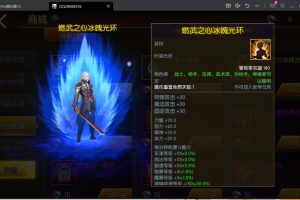 DNF手游阿拉德之怒【格斗之王】经典仿官方单机一键端，网页GM后台，附带快捷启动工具，无需代码，点击鼠标轻松架设！