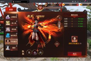 2024顶级仙侠3D手游【天道问情】单机一键端，网页GM后台，附带快捷启动工具，点击鼠标轻松架设成功！