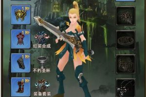三网奇迹类H5游戏【暗黑纪元】最新单机一键端，网页GM后台，附带快捷启动工具，无需代码点击鼠标轻松架设！