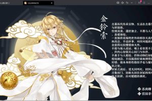 稀有卡牌回合手游【梦间集】2024最新商业端，国风卡牌，安卓客户端，网页GM后台，详细架设教程！