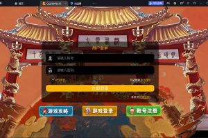 梦幻西游手游【九霄西游】2024最新仿官版本，全新界面，全任务修改，配套全套源码，安卓+IOS双客户端，详细架设教程！