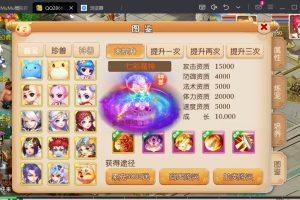 梦幻西游手游【糖果西游】2024最新中变单机一键端，网页GM后台，附带快捷启动工具，无需代码，点击鼠标轻松架设成功！