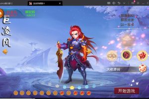梦幻西游手游【逆战西游】2024最新超变版本，千亿战力超变，附带全套源码，安卓+IOS双客户端，全能GM后台，详细架设教程