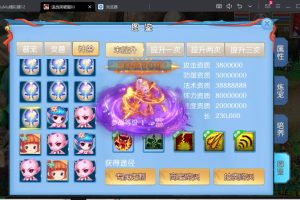 梦幻西游手游【逆战西游】2024最新超变单机一键端，网页GM后台，附带快捷启动工具，无需代码，点击鼠标轻松架设成功！