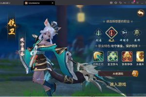 3D回合手游【万灵山海之仙灵九天】2024最新修复版服务端，服务器外网版本，安卓+IOS双客户端，全本地资源，详细架设教程！