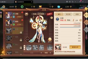 3D回合手游【万灵山海跨服版】修复一切BUG，2024最新单机一键端，网页GM后台，附带快捷启动工具，无需代码，点击鼠标轻松架设成功！