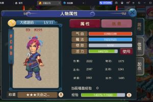 梦幻西游手游【西游之约】2024最新微变版本，全任务无删减，安卓+IOS双客户端，网页GM后台，详细架设教程！