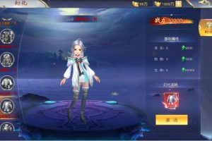 唯美3D仙侠手游【九幽仙域】2024最新服务端，服务器外网版本，安卓+IOS双客户端，网页商城系统，运营GM后台，详细架设教程！
