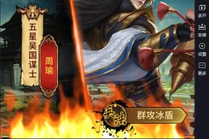 稀有卡牌回合手游【蛮将三国完美版】2024最新单机一键端，网页GM后台，附带快捷启动工具，无需代码，点击鼠标轻松架设成功！