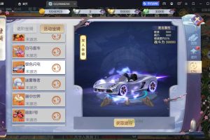 3D仙侠手游【青云降魔录天将版】2024最新单机一键端，网页GM后台，附带快捷启动工具，无需代码，点击鼠标轻松架设成功