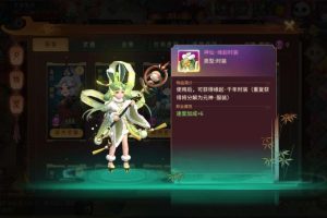 国风3D顶级回合手游【万灵山海神龙最新完美修复端】2024最新单机一键端，网页GM后台，附带快捷启动工具，无需代码，点击鼠标轻松架设！