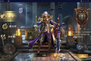 稀有RPG魔幻手游【魔域觉醒之幻兽归来神界元素跨服完整版】2024最新单机一键端，网页GM后台，附带快捷启动工具，无需代码，点击鼠标轻松架设成功！