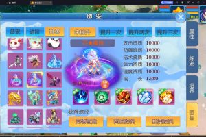 二开梦幻【梦长安2冰雪挂机版】2024最新修复服务端，服务器版本，安卓+IOS双客户端，更新上百个新宠物，全能GM后台，详细架设教程！