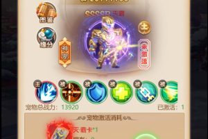 独家制作三网梦幻H5【话说西游H5三区版】2024最新修复服务端，服务器版本，市面最新修复更新，全能GM后台，详细架设教程！