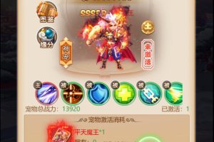 独家制作三网梦幻H5【话说西游H5三区版】2024最新单机一键端，网页GM后台，附带快捷启动工具，无需代码，点击鼠标轻松架设成功！