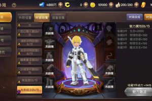 价值6000的3D动作冒险手游【天天龙之谷】最新单机一键端，网页GM后台，附带快捷启动工具，无需代码，点击鼠标轻松架设成功