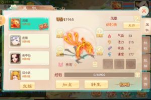 大话回合手游【精品西游之如初西游】2024最新修复端，服务器版本，安卓+ios双客户端，本地数据库，全能网页GM后台，详细架设教程！