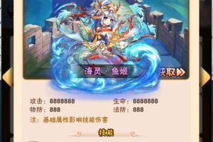 2024最新竖版卡牌【少年三国志】幻金版本，服务器版本，安卓+IOS双客户端，全新GM后台系统，详细架设教程！
