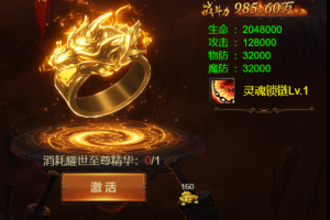 三网传奇H5【牡丹雷霆2】2024最新单机一键端，网页GM后台，修复跨服，配套快捷启动工具，无需代码，点击鼠标轻松架设成功！