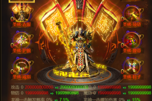 三网传奇H5【牡丹雷霆2】2024最新修复端，服务器外网版本，全功能代理运营修改后台，GM网页后台，完美跨服，市面最完善版本，详细架设教程！