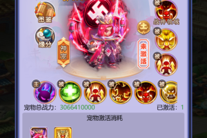 三网H5游戏【萌图西游超变版】2024最新单机一键端，网页GM后台，附带快捷启动工具，无需代码，点击鼠标轻松架设成功！