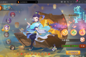 二开梦幻【梦想西游高清蓝光版】2024最新修复服务端，服务器版本，附带源码，安卓+IOS双客户端，全新玩法，详细架设教程