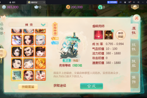 大话回合手游【缥缈西游】2024最新六阶八阵版，完美修复版本，安卓+IOS双客户端，运营级别GM后台工具，详细架设教程！
