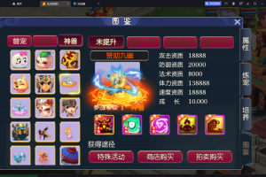 二开梦幻【决战西游3三千级版】2024最新单机一键端，网页GM后台，附带快捷启动工具，无需代码，点击鼠标轻松进游戏！