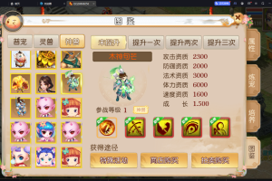 二开梦幻【雷霆西游】2024最新单机一键端，网页GM后台，附带快捷启动工具，无需代码，点击鼠标轻松进游戏！