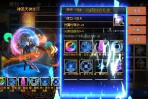 DNF手游阿拉德之怒【全明星完整版】2024最新修复端，服务器外网版本，安卓客户端，全功能GM网页后台！