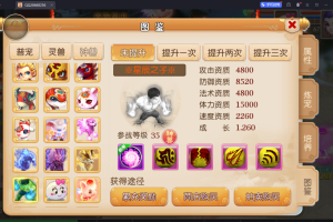 二开梦幻【爱玩西游】2024最新单机一键端，附带快捷启动工具，无需代码，点击鼠标轻松架设成功！