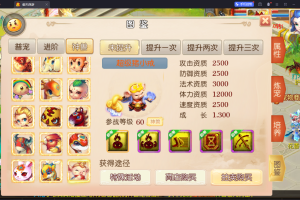 二开梦幻【傲天西游】2024最新修复服务端，服务器版本，附带源码，安卓+IOS双客户端，全新玩法，详细架设教程