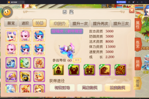 二开梦幻【傲天西游】2024最新单机一键端，附带快捷启动工具，无需代码，点击鼠标轻松架设成功！