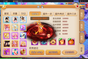 二开梦幻【九修西游修真版】2024最新修复服务端，服务器版本，附带源码，安卓+IOS双客户端，全新玩法，详细架设教程