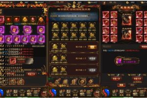三网H5雷霆战神最新【混沌龙珠】2024最新单机一键端，网页GM后台，配套快捷启动工具，无需代码，点击鼠标轻松架设成功！