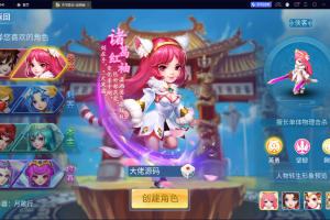 独家修复怀旧回合制【天书奇谈战神版】2024独家修复，源码重编译版本，安卓+IOS双客户端，全新版本，详细架设教程