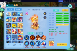 怀旧回合制【天书奇谈战神版】2024最新单机一键端，附带快捷启动工具，无需代码，点击鼠标轻松架设成功！