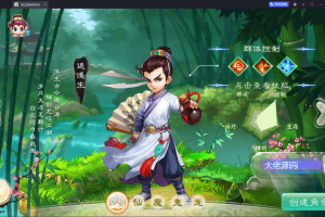 大话回合手游【缥缈西游心法内丹版】2024最新版，完美修复版本，安卓+IOS双客户端，运营级别GM后台工具，详细架设教程